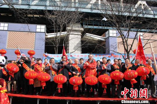 中国侨网美东各界华人第十五届庆祝元宵节活动资料图。 供图
