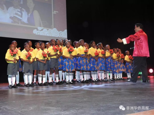 宋庆龄基金会赞助的黑珍珠孤儿演唱团演唱。（来源：非洲华侨周报微信公号）