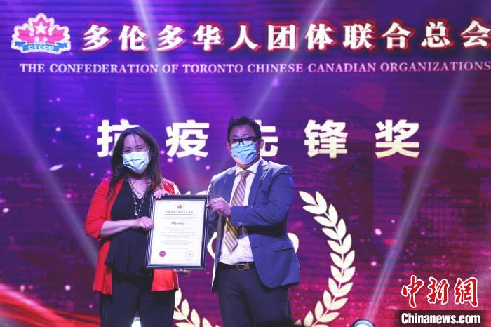 多伦多华人团体联合总会常务副主席陈天财(右)为加拿大联邦众议员叶嘉丽颁发“抗疫先锋”奖。　余瑞冬 摄