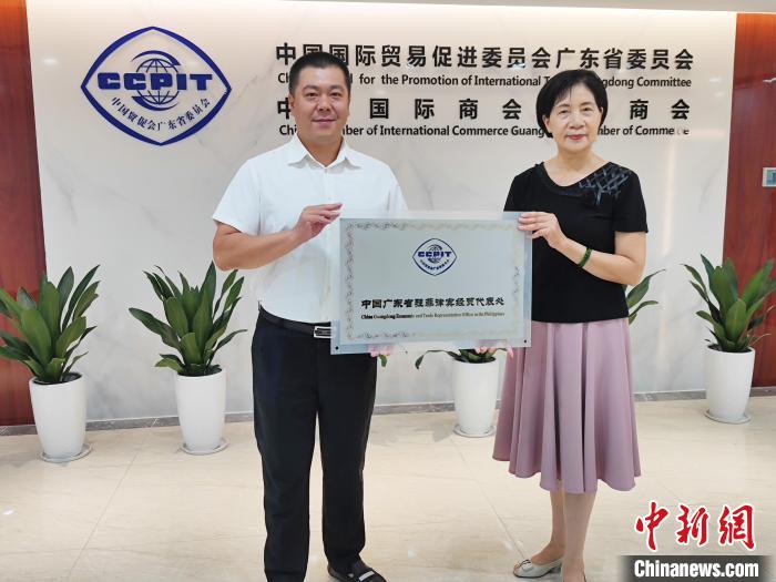 广东省贸促会党组成员、秘书长敖妍(右)与获委任担任广东省驻菲律宾代表处首席代表林翰(左)合影。　菲律宾粤商会 摄