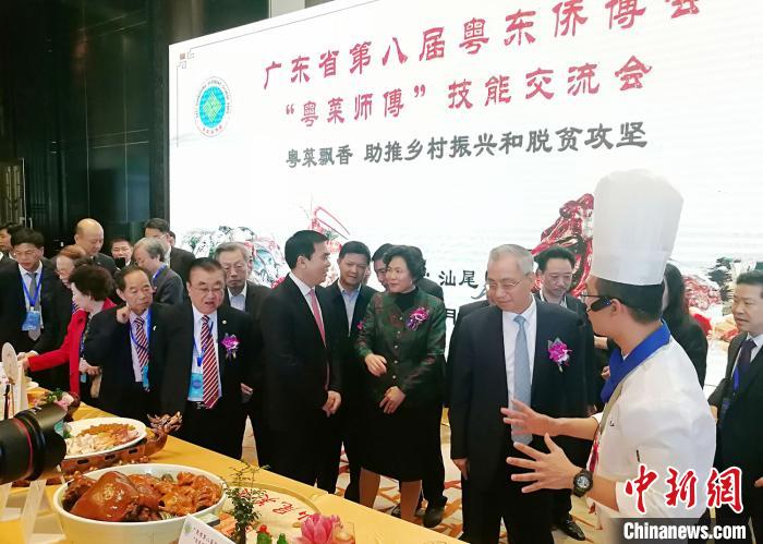 广东省第八届粤东侨博会举办“粤菜师傅”技能交流会 程景伟 摄