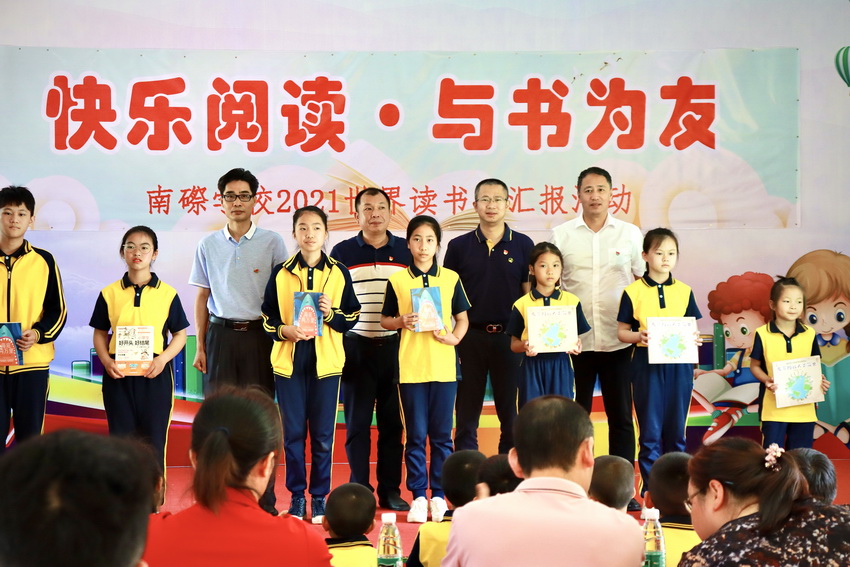 2021年4月，在梅州蕉岭县南磜学校开展捐赠活动.jpg