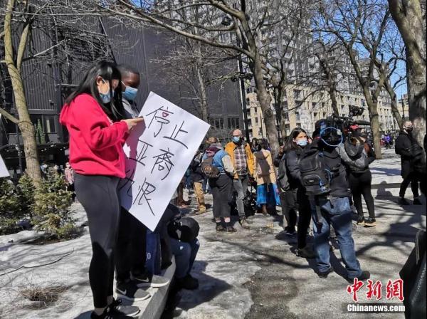 资料图：当地时间3月21日，加拿大蒙特利尔上千人走上街头，参与反种族歧视游行，齐声抗议针对亚裔的暴力和仇恨犯罪。此次游行由亚裔团体牵头，多个组织及机构参加。 中新社发 彦宏 摄