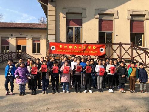 意大利、加拿大和波兰多所华校支持湖北抗击疫情