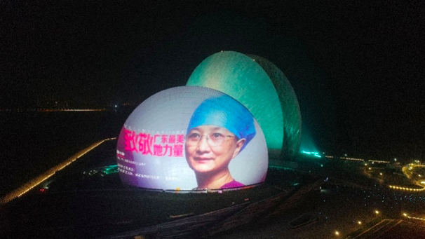 3月7日晚，珠海日月贝亮灯致敬“广东最美她力量”。