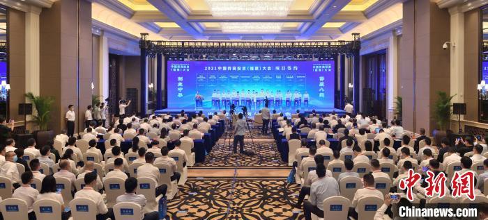 首届中国侨商投资(福建)大会开幕式。　福建省侨联 供图