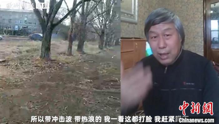 欧洲时报:在乌华人自发建起“互助群”