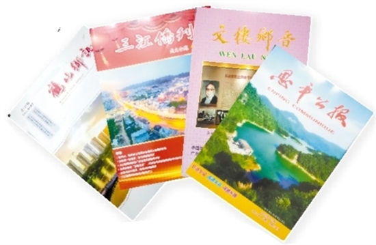 江门侨刊乡讯已经走过113年风云岁月，成为华侨华人的“集体家书”。