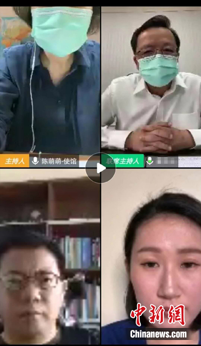 2020年4月8日，中国驻菲大使黄溪连与滞留马尼拉的外派老师连线，关心老师们的生活，鼓励他们科学防疫抗疫。中国驻菲使馆供图