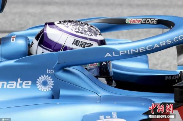 2021年7月2日，在2021年奥地利大奖赛的第一节自由练习赛上，周冠宇驾驶阿隆索的赛车进行比赛，为车队收集相关数据和性能测试。这是他首次在一级方程式大奖赛上驾驶一级方程式赛车。