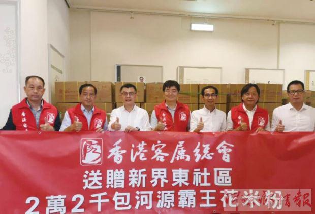 香港客属总会向港市民赠送河源特色食品.jpg
