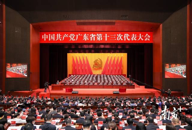 5月22日上午，广东省第十三次党代会在广州白云国际会议中心举行。南方日报、南方+记者 王辉 张冠军 李细华 万稳龙 摄