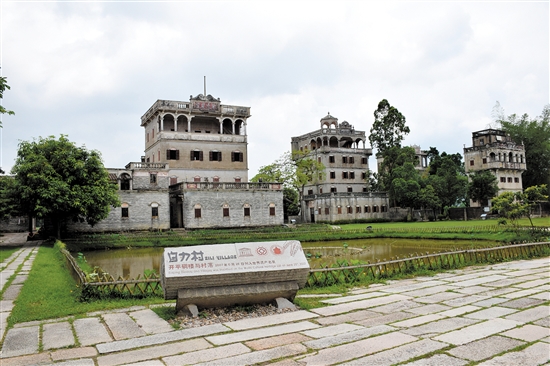 造型精美、中西合璧、风格多样的自力村碉楼。