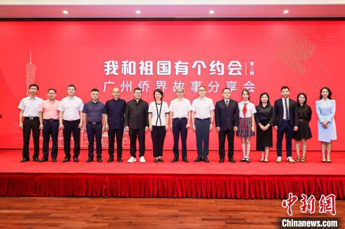 通讯：赤子与祖国的约会，这是新时代的中国故事