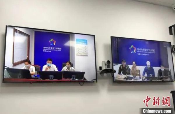 资料图：温州为侨服务“全球通”的服务场景。陈铭铭　摄