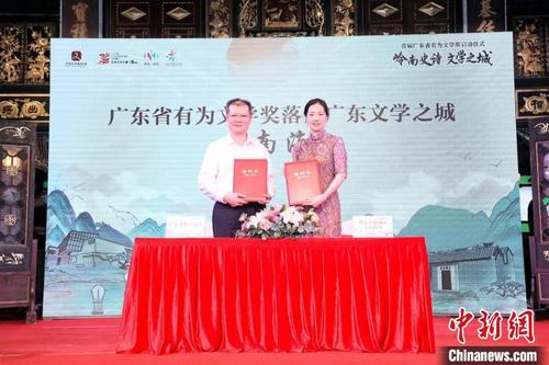 中国侨网签约仪式　广东作协 供图