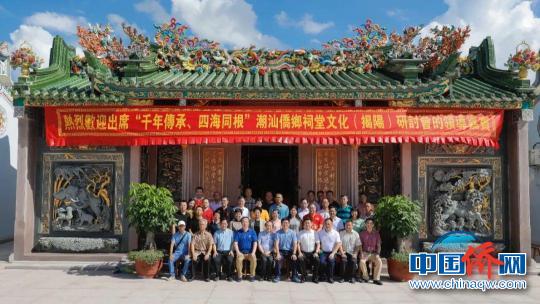 与会侨乡文化专家、侨界代表人士实地调研考察祠堂。　揭阳市委统战部 供图