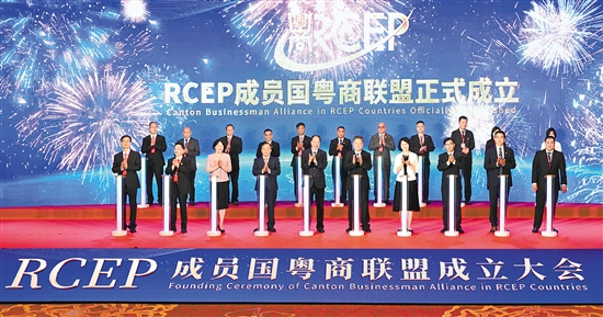 8月24日，省贸促会与我市共同举办RCEP成员国粤商联盟成立大会。江门日报记者