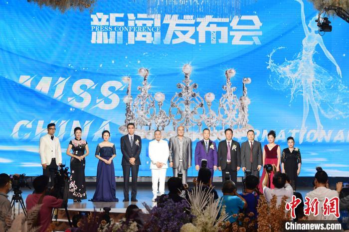 第13届世界华裔小姐大赛中国赛区在湛江启动