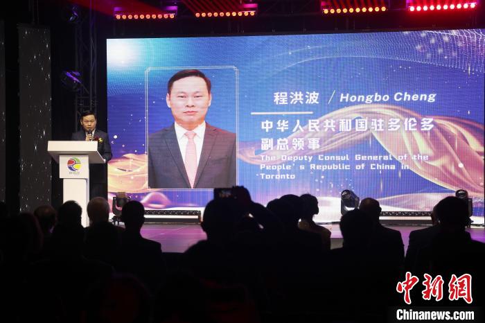 中国驻多伦多副总领事程洪波出席活动并致辞。　余瑞冬 摄