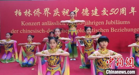 中国侨网图为《飞天》节目剧照。　德国中欧文化艺术交流协会供图