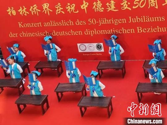 图为《国风少年》节目剧照。　德国中欧文化艺术交流协会供图