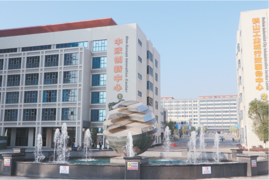 江门大力搭建高水平合作发展平台，共建共享“新侨都”。图为国家中欧(江门)中小企业国际合作区。
