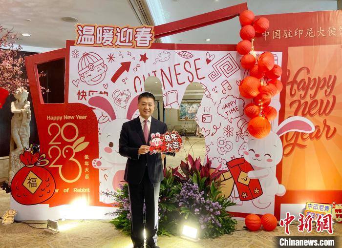 图为中国驻印尼大使陆慷出席活动并致辞。　李蕊 摄