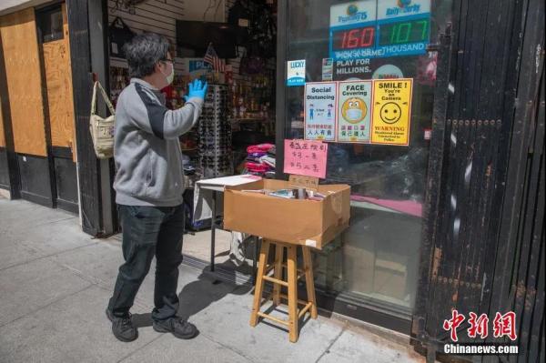 资料图:当地时间5月18日,美国旧金山华埠一家店铺重新开门营业。(<a target='_blank' href='http://www.chinanews.com/'><p align=