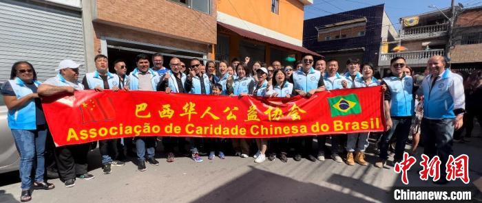 图为活动现场集体合影。　巴西华人慈善公益平台供图