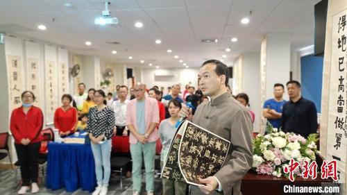 中国侨网图为胡淑景带领学员一起读碑　宋秀杰　摄