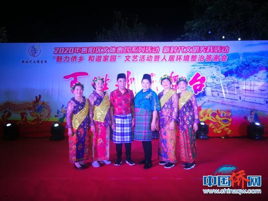 图为演岀现场。　惠阳区侨联供图 摄
