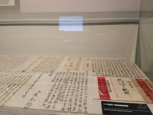 二十世纪广府华侨的侨批。　蔡敏婕 摄