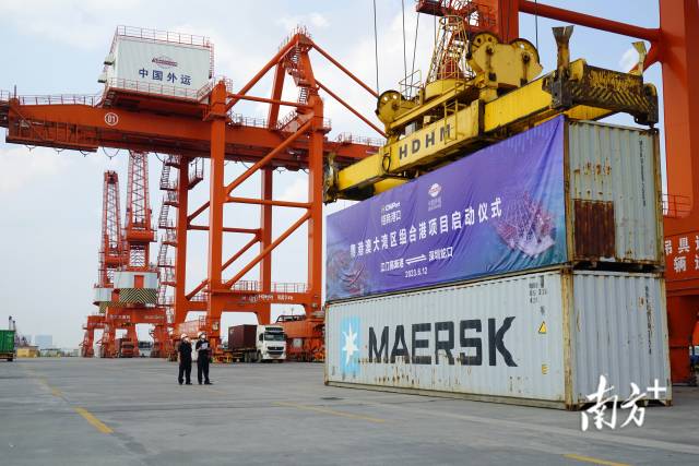 江门高新—深圳蛇口“组合港”航线开通。