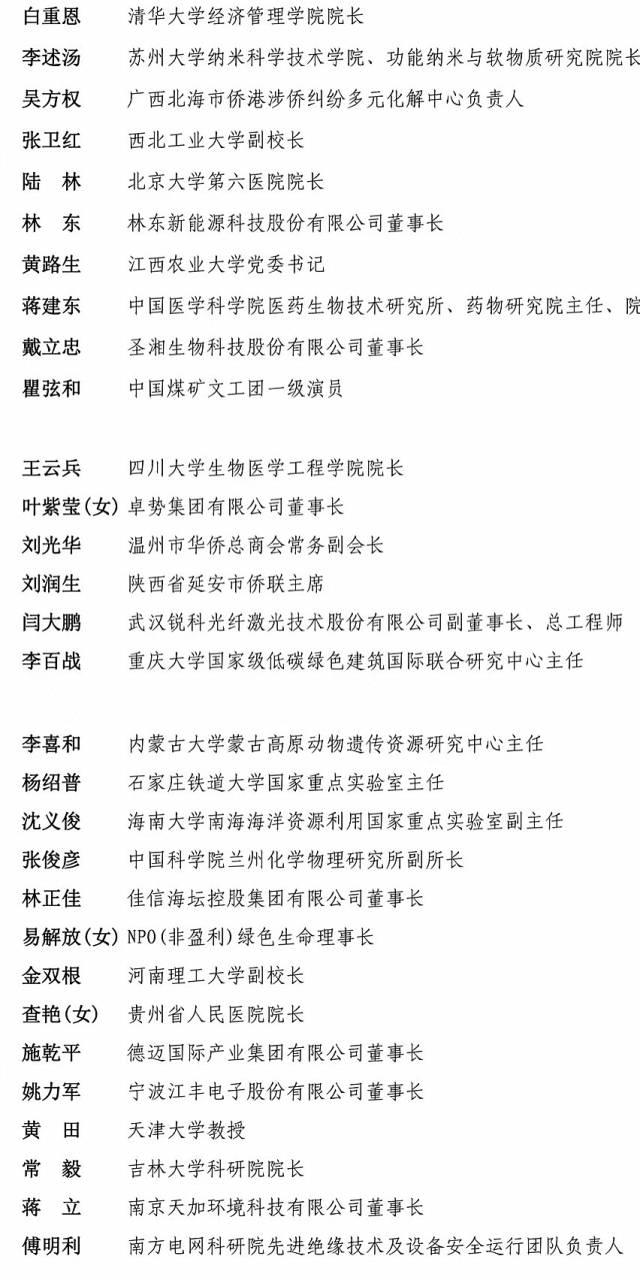 图片  南方+ 龚春辉 制图