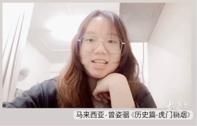 马来西亚学员曾姿骃课后用视频分享感受。