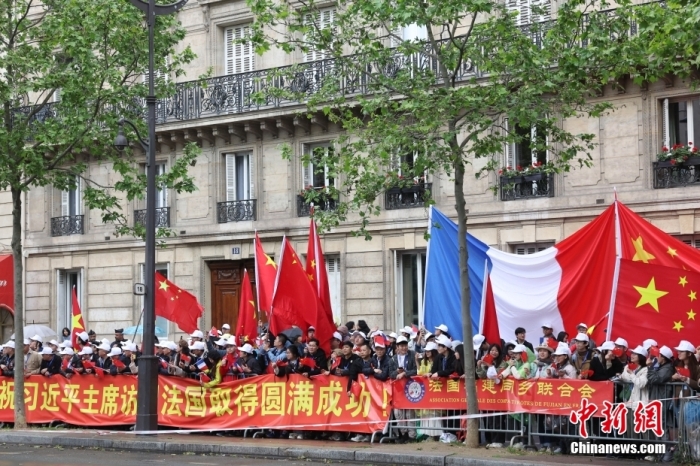 当地时间5月5日，中国国家主席习近平抵达巴黎，开始对法国进行国事访问。在巴黎街头，华人华侨和中国留学生高举“中法友谊万岁！”、“祝习近平主席访问法国取得圆满成功！”等红色横幅，挥舞中法两国国旗，热烈欢迎习近平主席到访。<a target='_blank' href='//www.chinanews.com/'>中新社</a>记者 盛佳鹏 摄