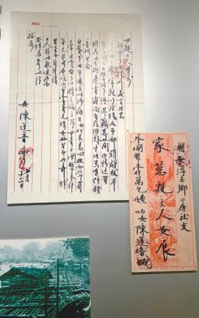 汕头侨批文物馆展示的“陈莲音”侨批。本报记者 杨 彦摄