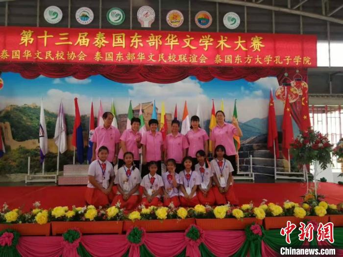 章舒燕(后排右二)在第十三届泰国东部华文学术大赛担任指导老师。受访者供图