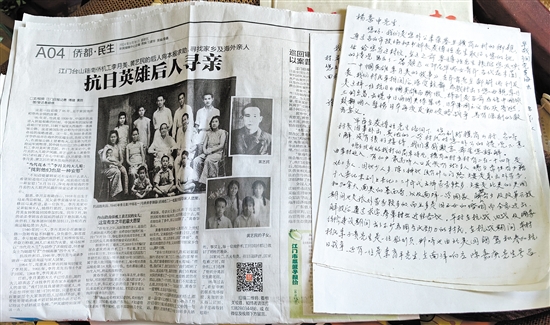 本报《抗日英雄后人寻亲》报道受到社会广泛关注。