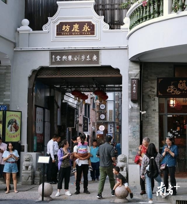 永庆坊“非遗街区”。