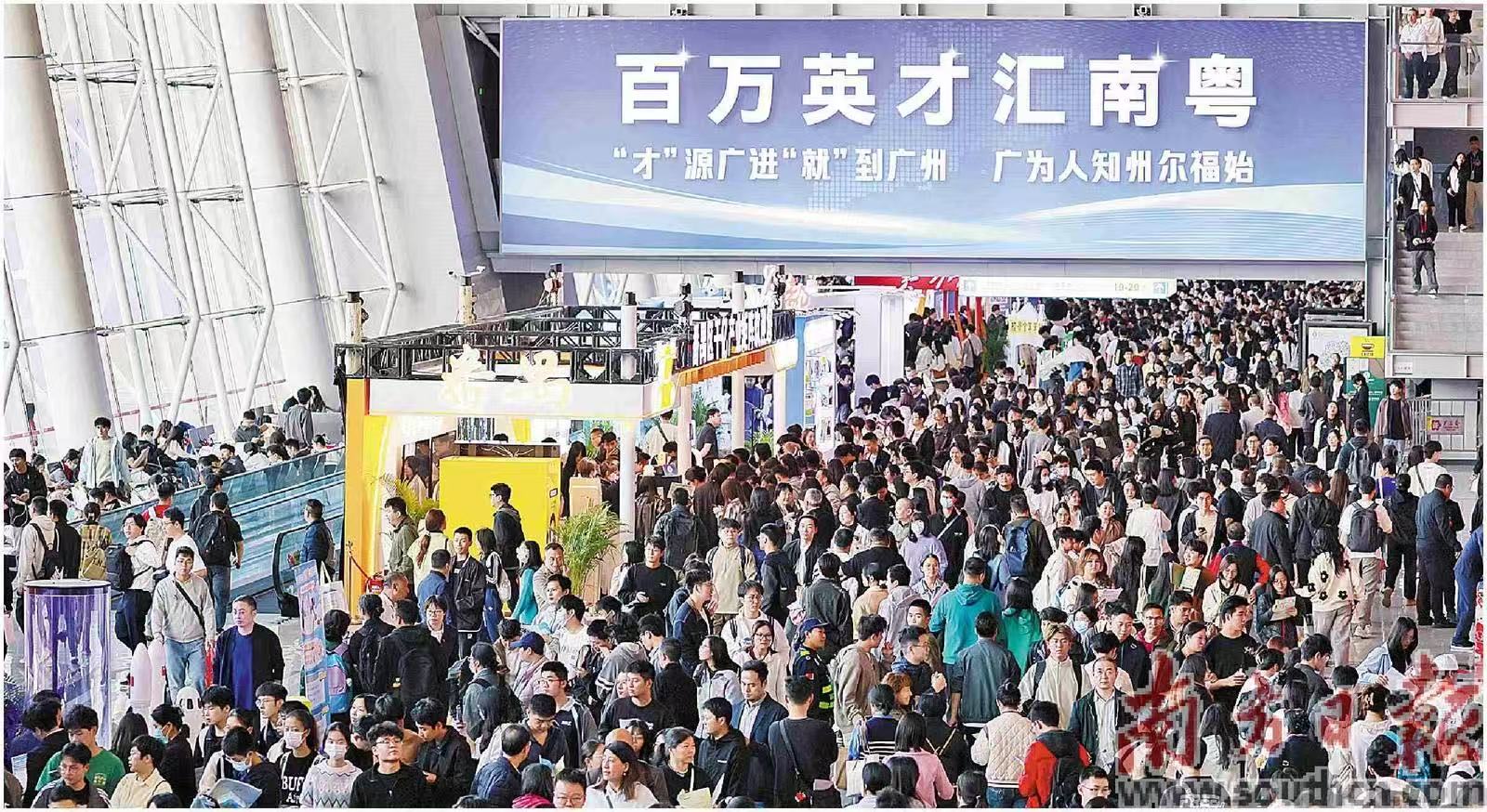 　　16日，2025年全国城市联合招聘高校毕业生春季专场活动启动仪式暨“百万英才汇南粤”春季大型综合招聘会举行。南方日报记者 梁钜聪 石磊 摄