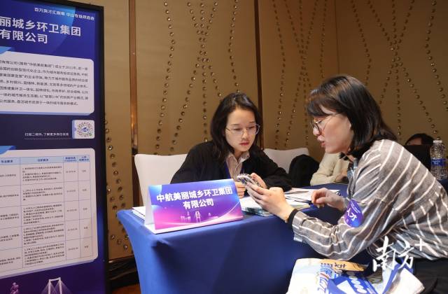 超30家产业领军企业带来580个岗位需求。