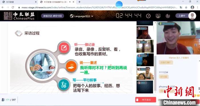 本次冬令营设有学习方法、网上购物、音乐欣赏、环境生活等七大主题课程。山东师范大学国际教育学院供图
