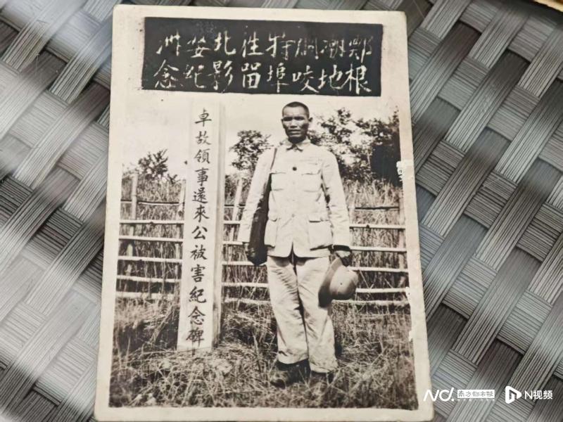 郑社心向南都N视频记者提供的父亲郑潮炯的照片，摄于抗战胜利后。