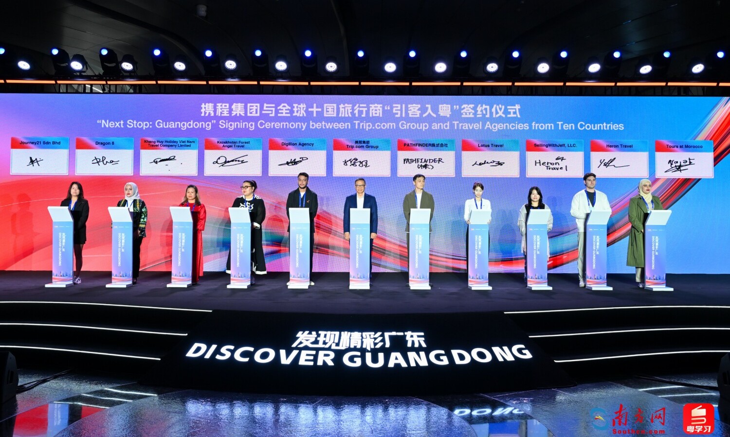 活动现场举办“引客入粤”签约仪式