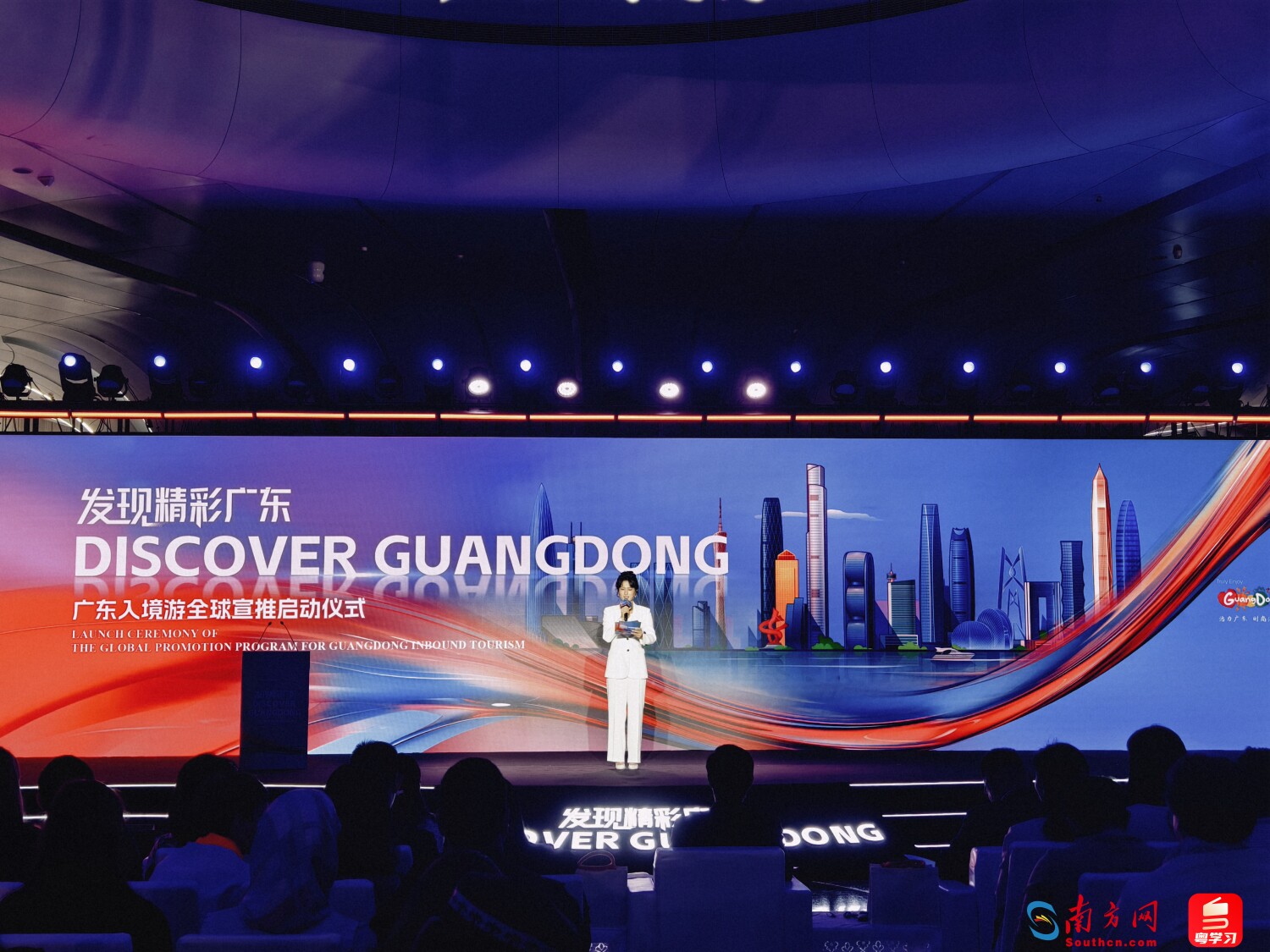“发现精彩广东”广东入境游全球宣推启动仪式现场