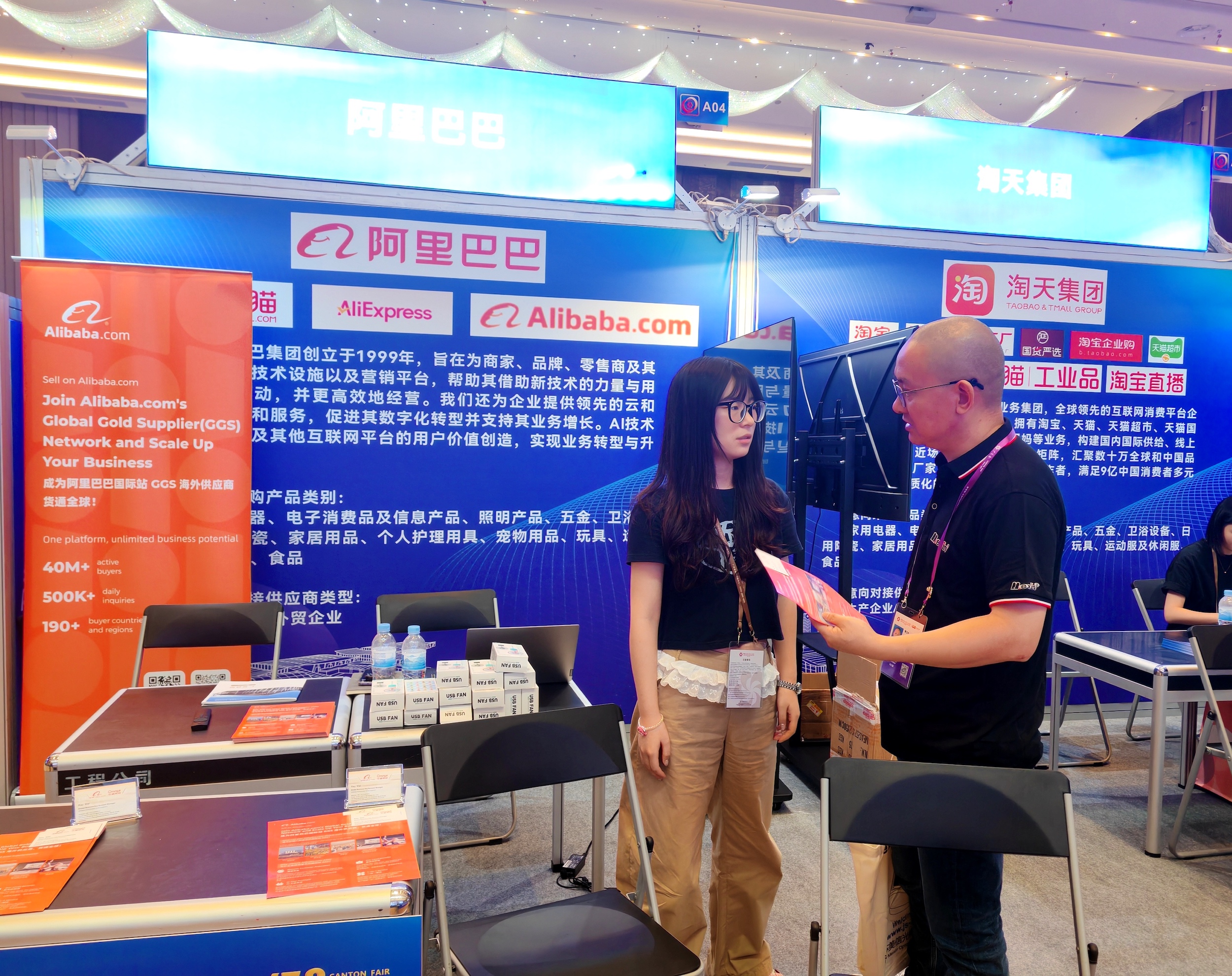 10月16日,外贸优品拓内销对接活动现场,江苏南通的防护用具企业负责人与驻点采购商进行对接。人民网 宁玉瑛摄