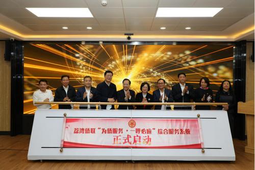 中国侨网(广东省侨联网站)