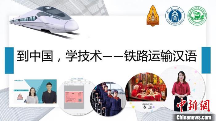 第12个联合国“中文日”中文联盟推出线上系列活动